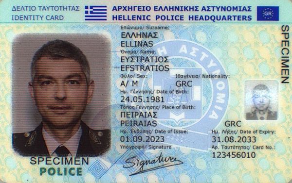 دریافت بلوکارت یونان - obtaining greek blue card